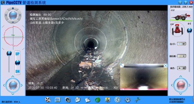 内丘管道CCTV检测专家-炜誉市政工程有限公司