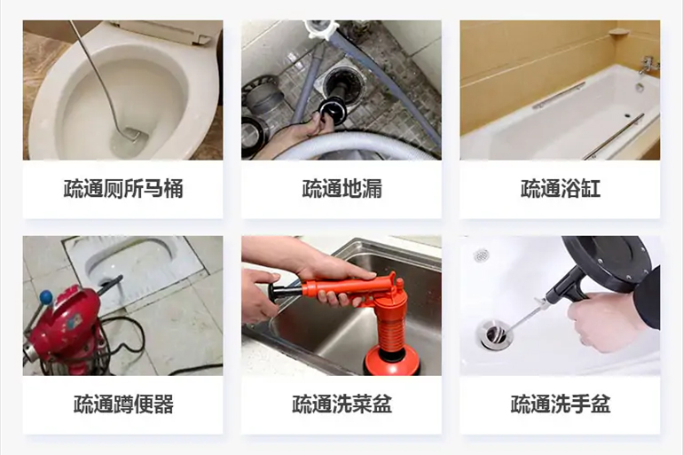 内丘下水道疏通电话【管道疏通】24h专业上门服务
